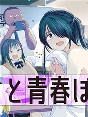 孔雀王漫画卷一封面占位图