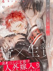 孔雀王漫画卷四封面占位图