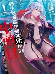 孔雀王漫画卷五封面占位图