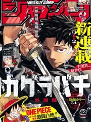 孔雀王漫画卷六封面占位图