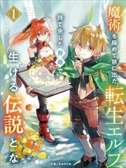 孔雀王漫画卷七封面占位图