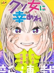 孔雀王漫画卷八封面占位图