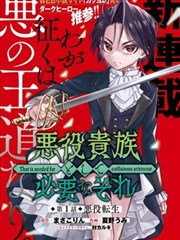 孔雀王漫画卷十封面占位图